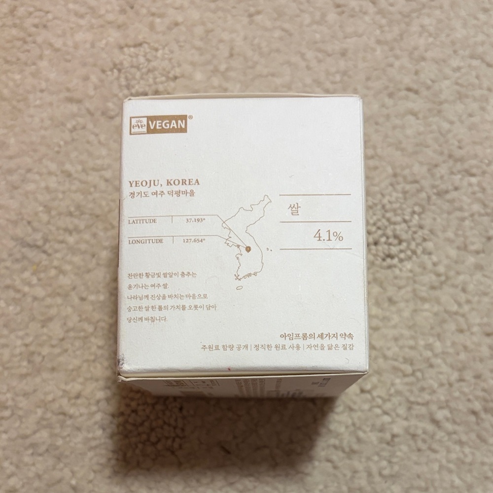 I'm From Korea Rice Mask Korean Skincare - Picture 2 of 5